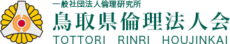 Tottori